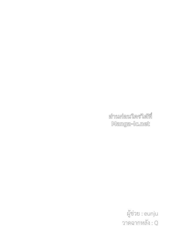 Doujin-Lc- อ่าน โดจิน มังฮวา เกาหลี ญี่ปุ่น จีน แปลไทย องค์ชายผู้อื้อฉาว ตอนที่ 1 2 3 4 5 6 7 8 9 10 11 12 13 14 ฟรี ไม่มีโฆษณา อ่าน โดจิน Manhwa เกาหลี ญี่ปุ่น จีน เรามีครบ คัดมาให้เน้นๆ โดจิน 18+ รับประกันความฟินโดย Doujin Lc