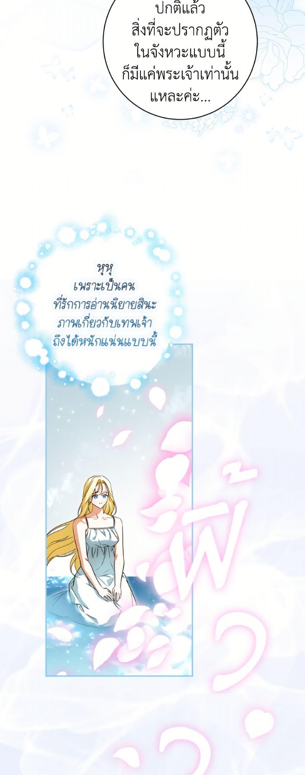 Manga-lc-com อ่านมังงะ อ่านการ์ตูน ออนไลน์ ฟรี I Think I’ve Been Possessed Somewhere ตอนที่ 1 2 3 4 5 6 7 8 9 10 11 12 13 14 ฟรี ไม่มีโฆษณา Manga-lc - อ่าน มังงะ อ่าน การ์ตูน ออนไลน์ อ่านมังงะ ฟรี