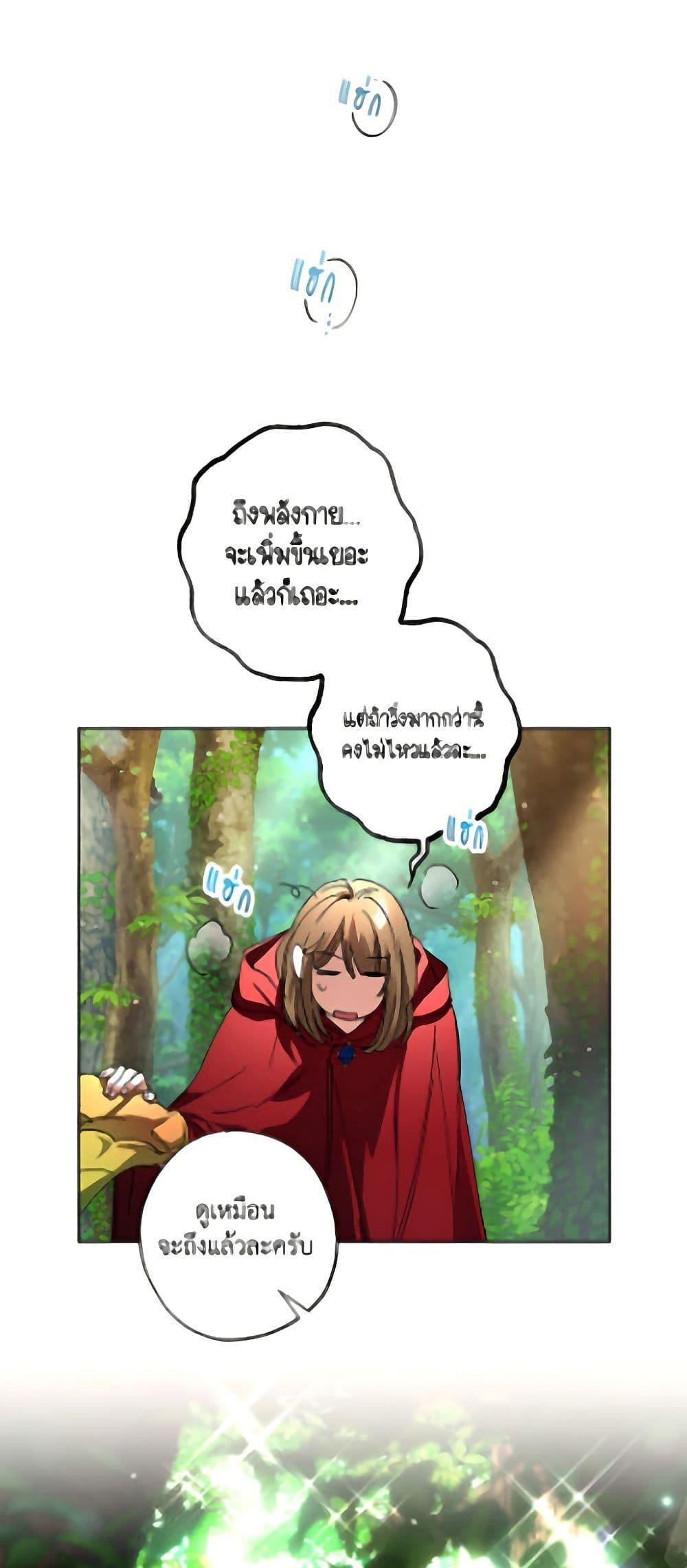 Manga-lc-com อ่านมังงะ อ่านการ์ตูน ออนไลน์ ฟรี The Housekeeper of the Dungeon ตอนที่ 1 2 3 4 5 6 7 8 9 10 11 12 13 14 ฟรี ไม่มีโฆษณา Manga-lc - อ่าน มังงะ อ่าน การ์ตูน ออนไลน์ อ่านมังงะ ฟรี