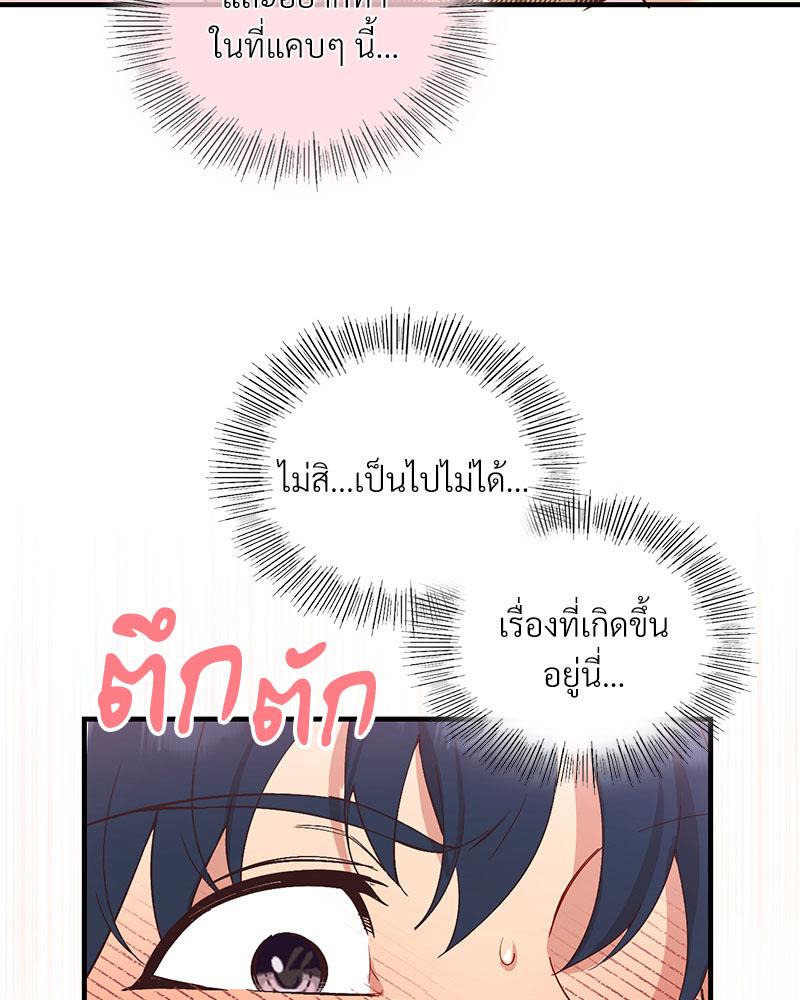 Doujin-Lc- อ่าน โดจิน มังฮวา เกาหลี ญี่ปุ่น จีน แปลไทย Playing On Hard Mode ตอนที่ 1 2 3 4 5 6 7 8 9 10 11 12 13 14 ฟรี ไม่มีโฆษณา อ่าน โดจิน Manhwa เกาหลี ญี่ปุ่น จีน เรามีครบ คัดมาให้เน้นๆ โดจิน 18+ รับประกันความฟินโดย  Doujin Lc