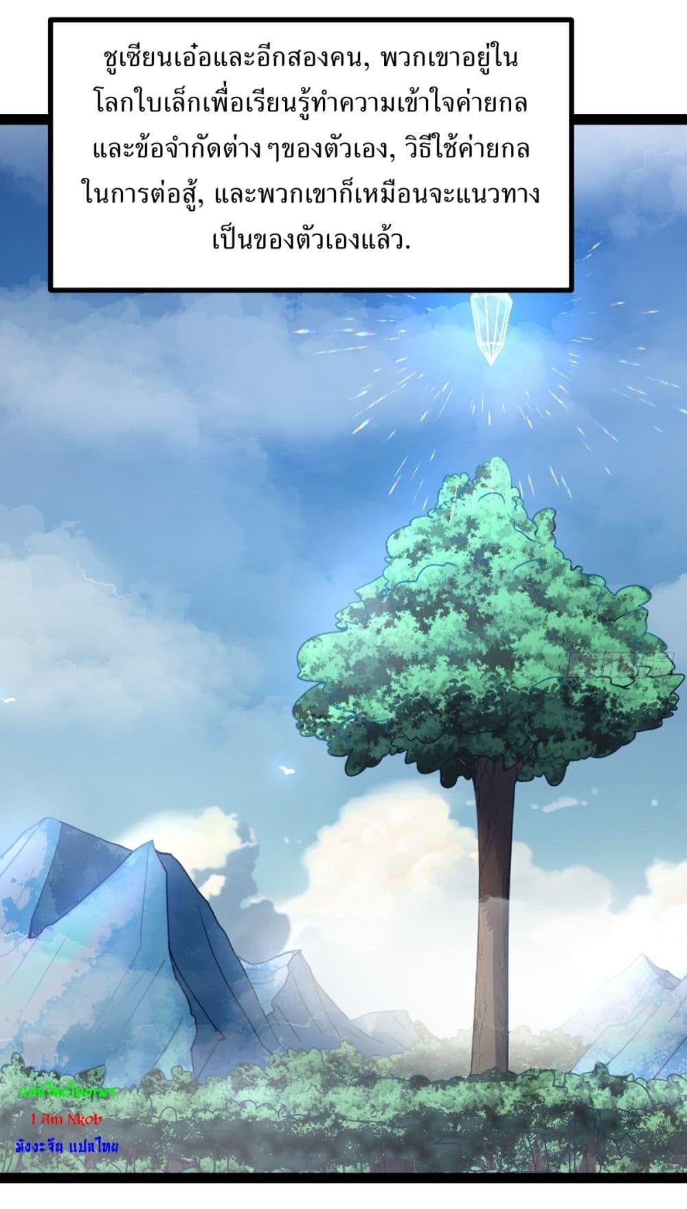 Manga-lc-com อ่านมังงะ อ่านการ์ตูน ออนไลน์ ฟรี Invincible After a Hundred Years of Seclusion ตอนที่ 1 2 3 4 5 6 7 8 9 10 11 12 13 14 ฟรี ไม่มีโฆษณา Manga-lc - อ่าน มังงะ อ่าน การ์ตูน ออนไลน์ อ่านมังงะ ฟรี