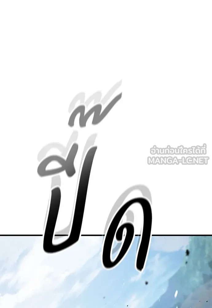 อัศวินวันเดียว ตอนที่ 61 รูปที่ 78