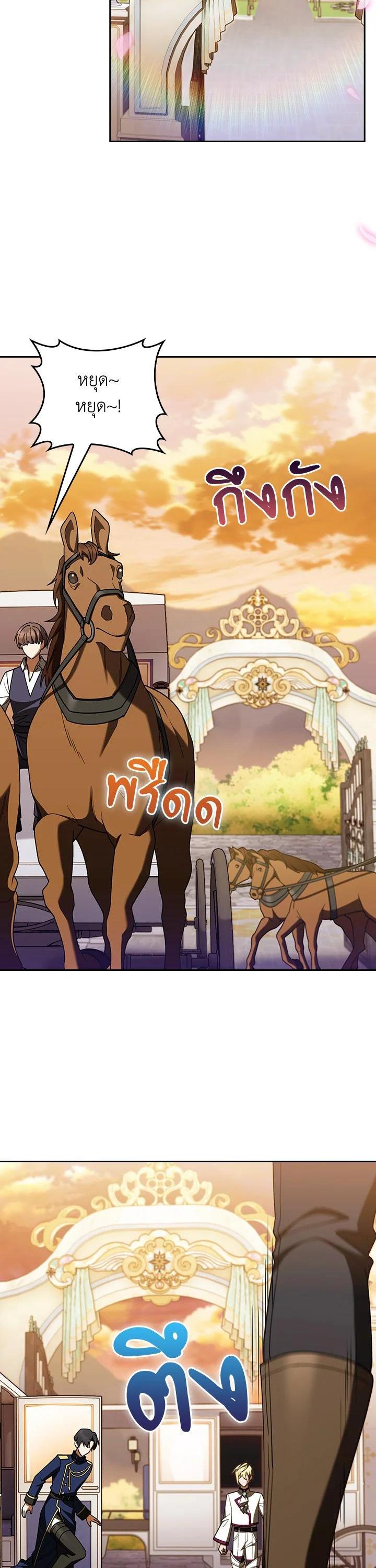 Manga-lc-com อ่านมังงะ อ่านการ์ตูน ออนไลน์ ฟรี I Regressed to My Ruined Family ตอนที่ 1 2 3 4 5 6 7 8 9 10 11 12 13 14 ฟรี ไม่มีโฆษณา Manga-lc - อ่าน มังงะ อ่าน การ์ตูน ออนไลน์ อ่านมังงะ ฟรี