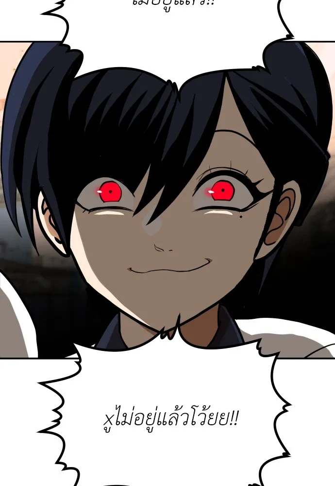 สนามเด็กล่า ตอนที่ 6 รูปที่ 145