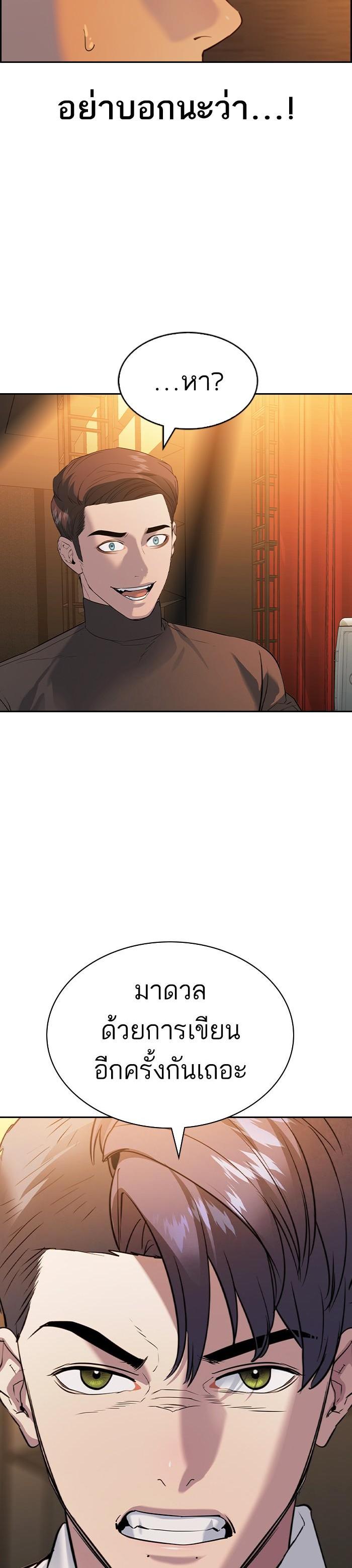 Manga-lc-com อ่านมังงะ อ่านการ์ตูน ออนไลน์ ฟรี The World Is Money and Power กลโกงโลกพนัน ตอนที่ 1 2 3 4 5 6 7 8 9 10 11 12 13 14 ฟรี ไม่มีโฆษณา Manga-lc - อ่าน มังงะ อ่าน การ์ตูน ออนไลน์ อ่านมังงะ ฟรี