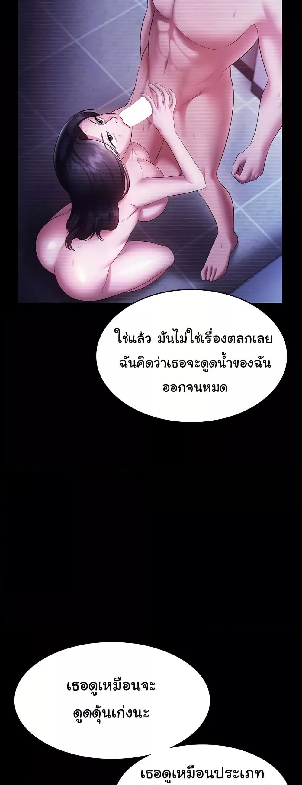 Doujin-Lc- อ่าน โดจิน มังฮวา เกาหลี ญี่ปุ่น จีน แปลไทย The Chairman’s Wife ตอนที่ 1 2 3 4 5 6 7 8 9 10 11 12 13 14 ฟรี ไม่มีโฆษณา อ่าน โดจิน Manhwa เกาหลี ญี่ปุ่น จีน เรามีครบ คัดมาให้เน้นๆ โดจิน 18+ รับประกันความฟินโดย  Doujin Lc