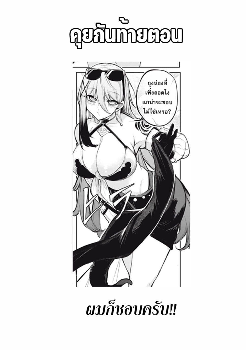 Manga-lc-com อ่านมังงะ อ่านการ์ตูน ออนไลน์ ฟรี Kuni wo Owareta Ryuushi-san, Hirowareta Ringoku de Ukkari Musou shite Shimau. ตอนที่ 1 2 3 4 5 6 7 8 9 10 11 12 13 14 ฟรี ไม่มีโฆษณา Manga-lc - อ่าน มังงะ อ่าน การ์ตูน ออนไลน์ อ่านมังงะ ฟรี