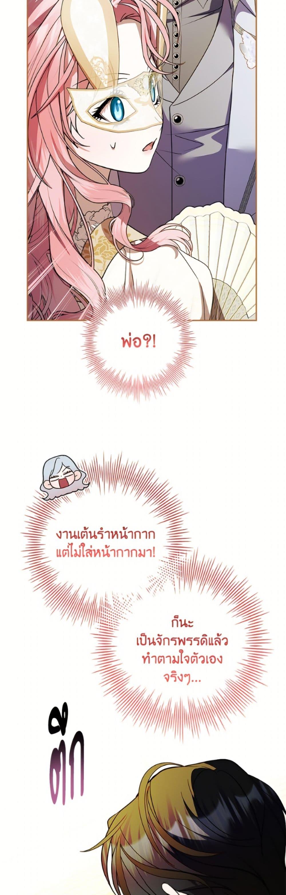 Manga-lc-com อ่านมังงะ อ่านการ์ตูน ออนไลน์ ฟรี I Adopted A Villainous Dad ตอนที่ 1 2 3 4 5 6 7 8 9 10 11 12 13 14 ฟรี ไม่มีโฆษณา Manga-lc - อ่าน มังงะ อ่าน การ์ตูน ออนไลน์ อ่านมังงะ ฟรี
