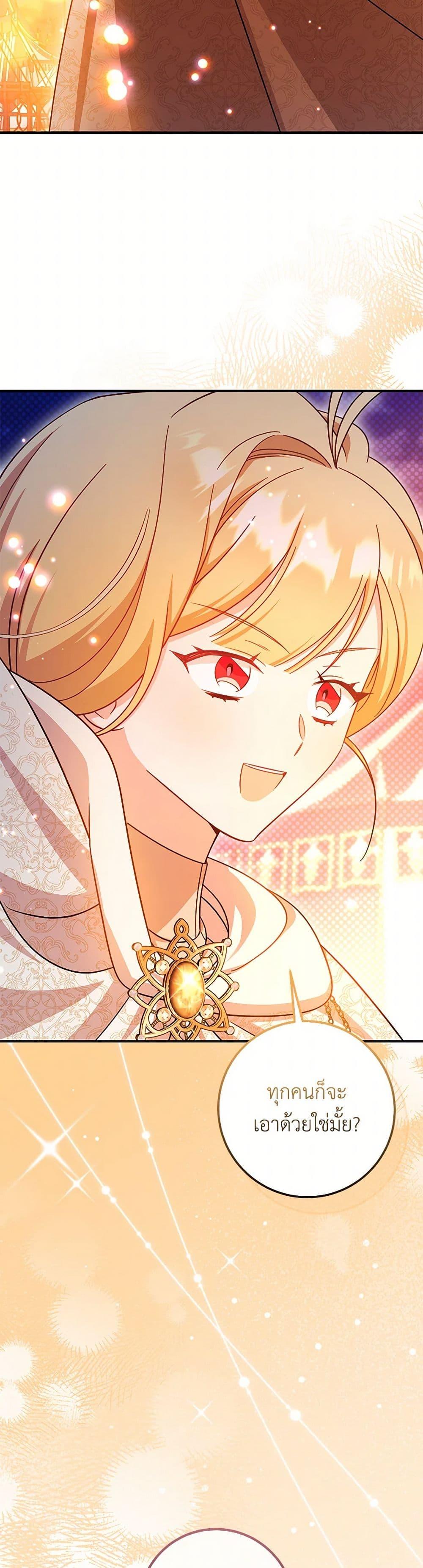 Manga-lc-com อ่านมังงะ อ่านการ์ตูน ออนไลน์ ฟรี Baby Pharmacist Princess ตอนที่ 1 2 3 4 5 6 7 8 9 10 11 12 13 14 ฟรี ไม่มีโฆษณา Manga-lc - อ่าน มังงะ อ่าน การ์ตูน ออนไลน์ อ่านมังงะ ฟรี