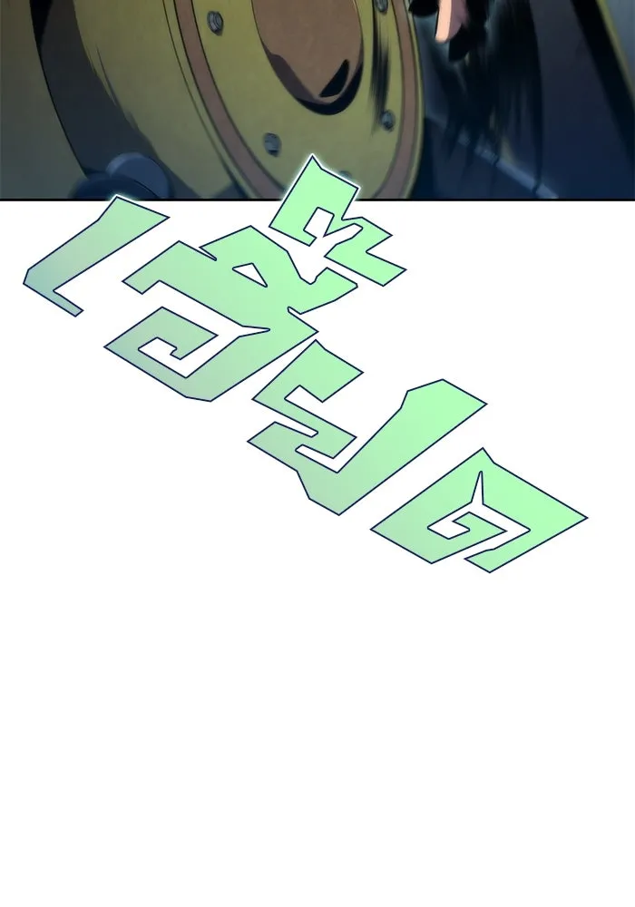 ผู้เล่นหน้าใหม่เลเวลแมกซ์ ตอนที่ 64 ไหโสโครก (1) รูปที่ 25