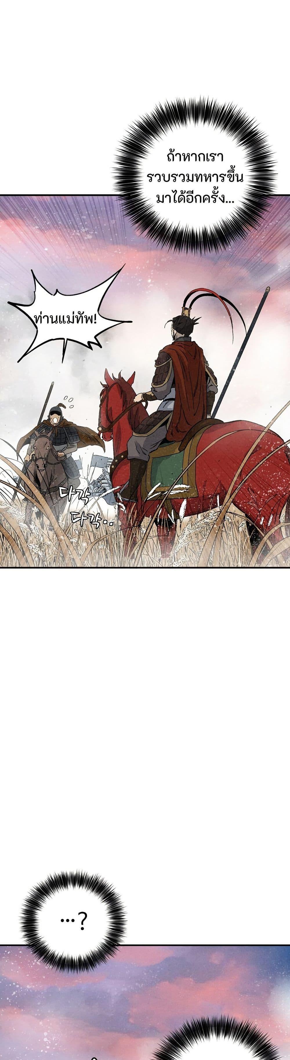 Manga-lc-com อ่านมังงะ อ่านการ์ตูน ออนไลน์ ฟรี I Reincarnated as a Legendary Surgeon ตอนที่ 1 2 3 4 5 6 7 8 9 10 11 12 13 14 ฟรี ไม่มีโฆษณา Manga-lc - อ่าน มังงะ อ่าน การ์ตูน ออนไลน์ อ่านมังงะ ฟรี