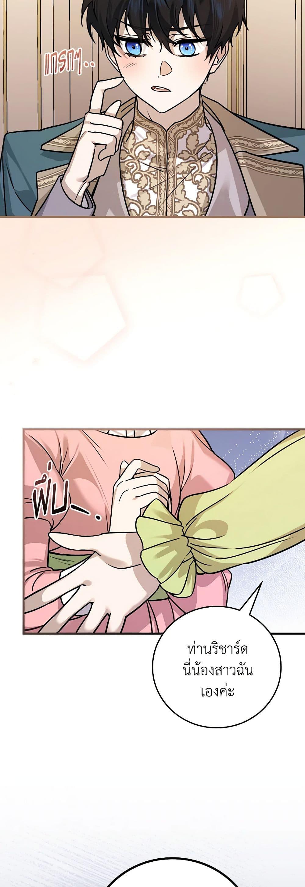 Manga-lc-com อ่านมังงะ อ่านการ์ตูน ออนไลน์ ฟรี The Perfect Plan for a Fairy-Tale Ending ตอนที่ 1 2 3 4 5 6 7 8 9 10 11 12 13 14 ฟรี ไม่มีโฆษณา Manga-lc - อ่าน มังงะ อ่าน การ์ตูน ออนไลน์ อ่านมังงะ ฟรี