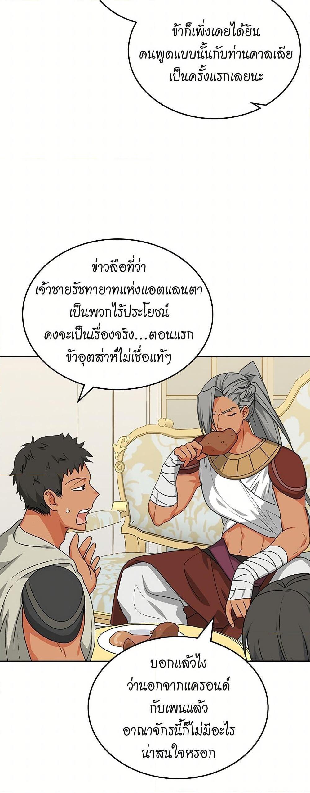 Manga-lc-com อ่านมังงะ อ่านการ์ตูน ออนไลน์ ฟรี The Antagonist’s Pet ตอนที่ 1 2 3 4 5 6 7 8 9 10 11 12 13 14 ฟรี ไม่มีโฆษณา Manga-lc - อ่าน มังงะ อ่าน การ์ตูน ออนไลน์ อ่านมังงะ ฟรี