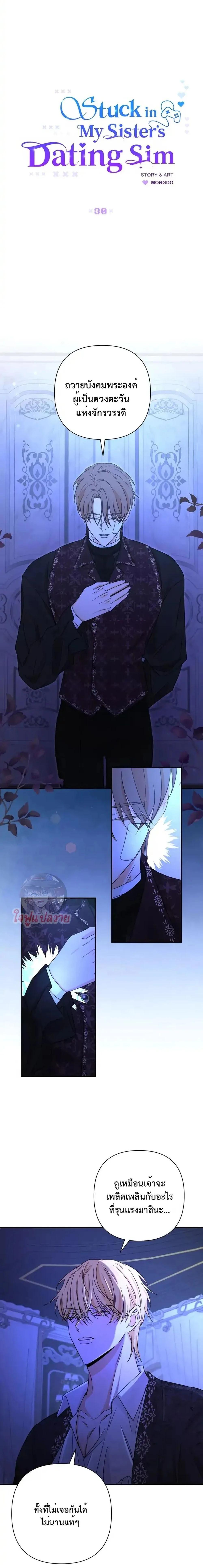 Manga-lc-com อ่านมังงะ อ่านการ์ตูน ออนไลน์ ฟรี Stuck in My Sister’s Dating Sim ตอนที่ 1 2 3 4 5 6 7 8 9 10 11 12 13 14 ฟรี ไม่มีโฆษณา Manga-lc - อ่าน มังงะ อ่าน การ์ตูน ออนไลน์ อ่านมังงะ ฟรี