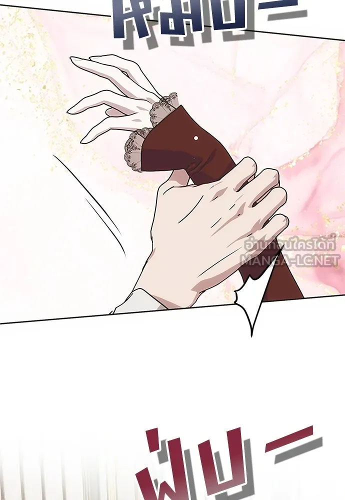 คมเขี้ยวชำระแค้น ตอนที่ 14 รูปที่ 12