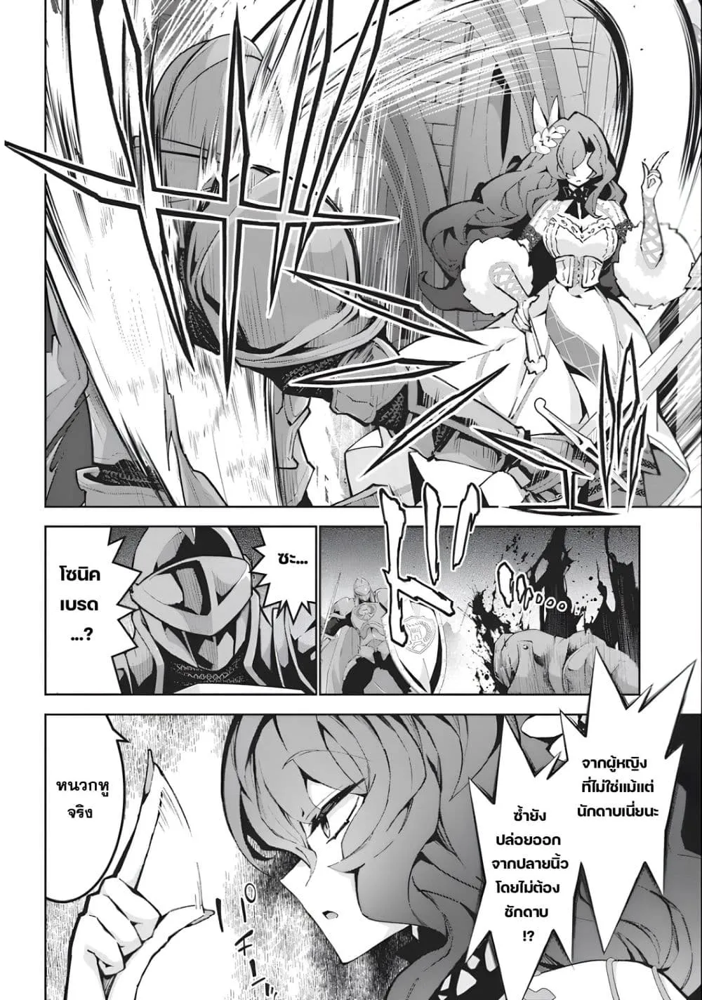Manga-lc-com อ่านมังงะ อ่านการ์ตูน ออนไลน์ ฟรี Monster no Niku wo Kutte Itara Oui no Tsuita Ken ตอนที่ 1 2 3 4 5 6 7 8 9 10 11 12 13 14 ฟรี ไม่มีโฆษณา Manga-lc - อ่าน มังงะ อ่าน การ์ตูน ออนไลน์ อ่านมังงะ ฟรี