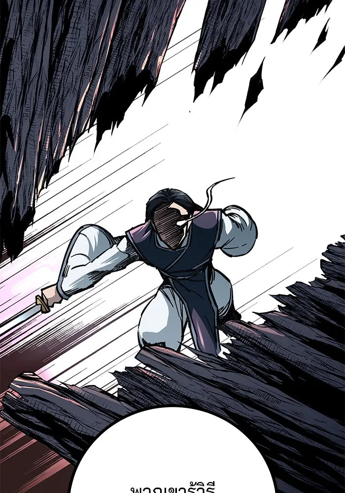 คุณปู่จอมยุทธกับหลานสาวสุดแกร่ง ตอนที่ 7 รูปที่ 80