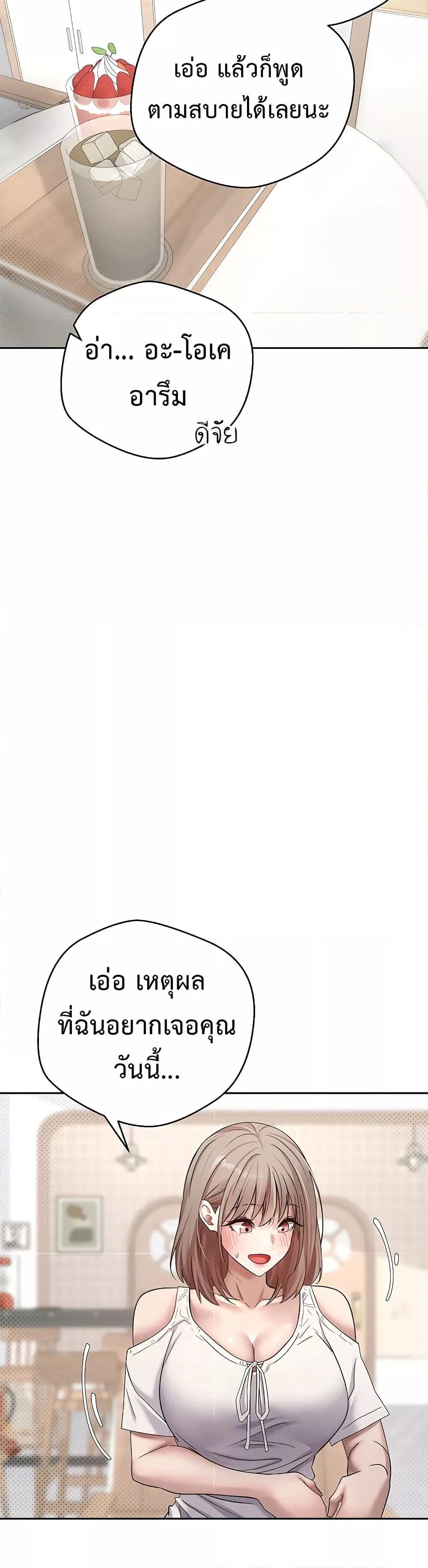Doujin-Lc- อ่าน โดจิน มังฮวา เกาหลี ญี่ปุ่น จีน แปลไทย Turning My Life Around With Crypto ตอนที่ 1 2 3 4 5 6 7 8 9 10 11 12 13 14 ฟรี ไม่มีโฆษณา อ่าน โดจิน Manhwa เกาหลี ญี่ปุ่น จีน เรามีครบ คัดมาให้เน้นๆ โดจิน 18+ รับประกันความฟินโดย  Doujin Lc