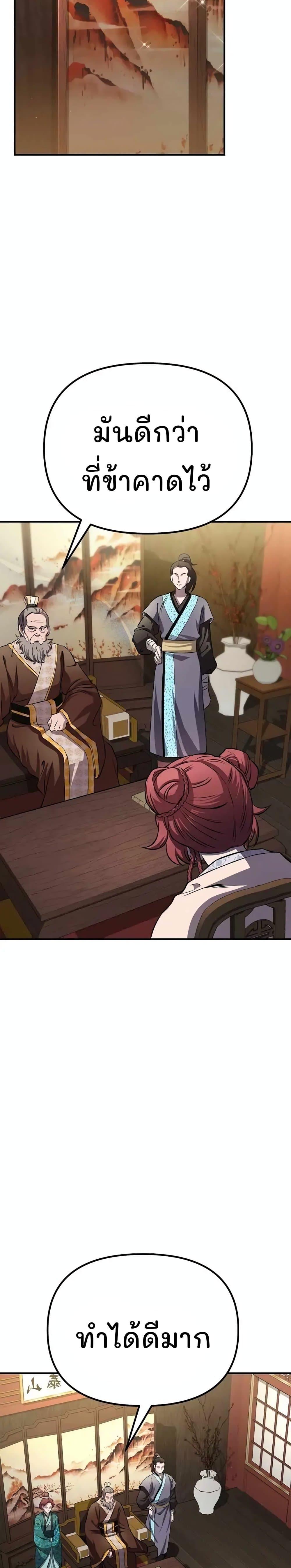 Manga-lc-com อ่านมังงะ อ่านการ์ตูน ออนไลน์ ฟรี Murim Instructor at Marriageable Age ตอนที่ 1 2 3 4 5 6 7 8 9 10 11 12 13 14 ฟรี ไม่มีโฆษณา Manga-lc - อ่าน มังงะ อ่าน การ์ตูน ออนไลน์ อ่านมังงะ ฟรี