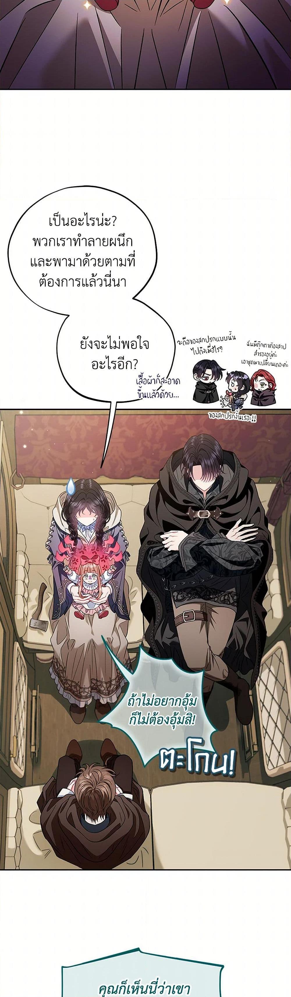 Manga-lc-com อ่านมังงะ อ่านการ์ตูน ออนไลน์ ฟรี I Will Become the Villain’s Poison Taster ตอนที่ 1 2 3 4 5 6 7 8 9 10 11 12 13 14 ฟรี ไม่มีโฆษณา Manga-lc - อ่าน มังงะ อ่าน การ์ตูน ออนไลน์ อ่านมังงะ ฟรี