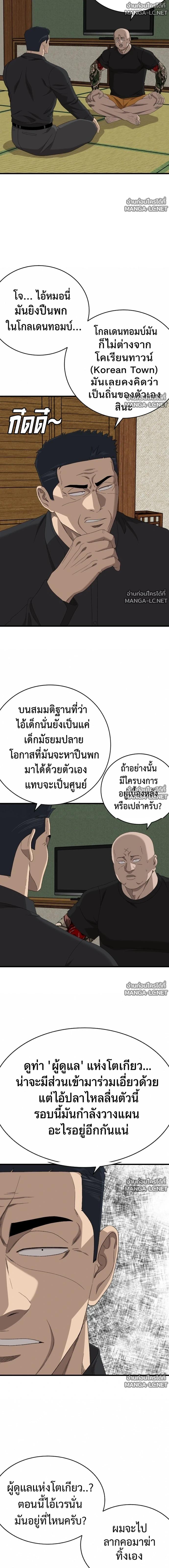 Doujin-Lc- อ่าน โดจิน มังฮวา เกาหลี ญี่ปุ่น จีน แปลไทย BAD GUY ตอนที่ 1 2 3 4 5 6 7 8 9 10 11 12 13 14 ฟรี ไม่มีโฆษณา อ่าน โดจิน Manhwa เกาหลี ญี่ปุ่น จีน เรามีครบ คัดมาให้เน้นๆ โดจิน 18+ รับประกันความฟินโดย  Doujin Lc