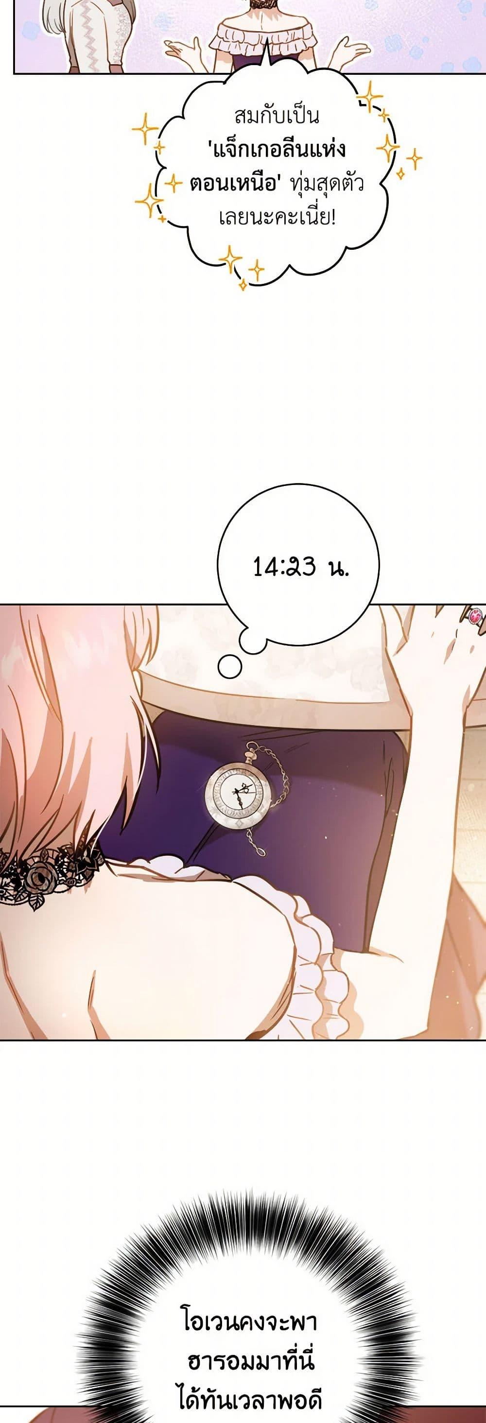 Manga-lc-com อ่านมังงะ อ่านการ์ตูน ออนไลน์ ฟรี The Heiress’s Double Life ตอนที่ 1 2 3 4 5 6 7 8 9 10 11 12 13 14 ฟรี ไม่มีโฆษณา Manga-lc - อ่าน มังงะ อ่าน การ์ตูน ออนไลน์ อ่านมังงะ ฟรี