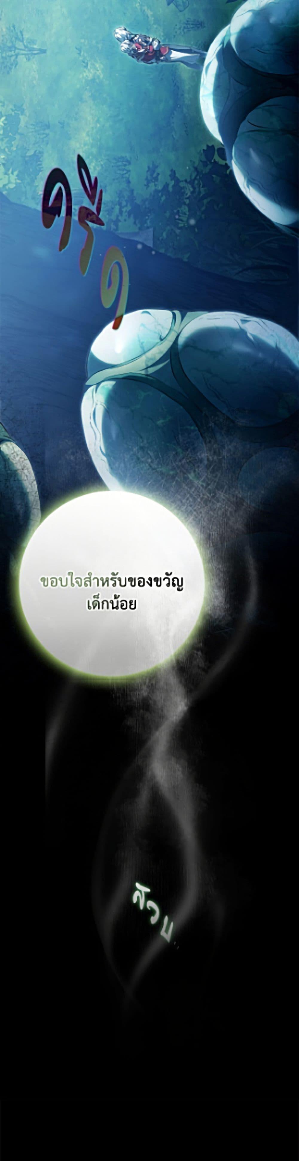 Manga-lc-com อ่านมังงะ อ่านการ์ตูน ออนไลน์ ฟรี I Became the Wife of the Male Lead ตอนที่ 1 2 3 4 5 6 7 8 9 10 11 12 13 14 ฟรี ไม่มีโฆษณา Manga-lc - อ่าน มังงะ อ่าน การ์ตูน ออนไลน์ อ่านมังงะ ฟรี