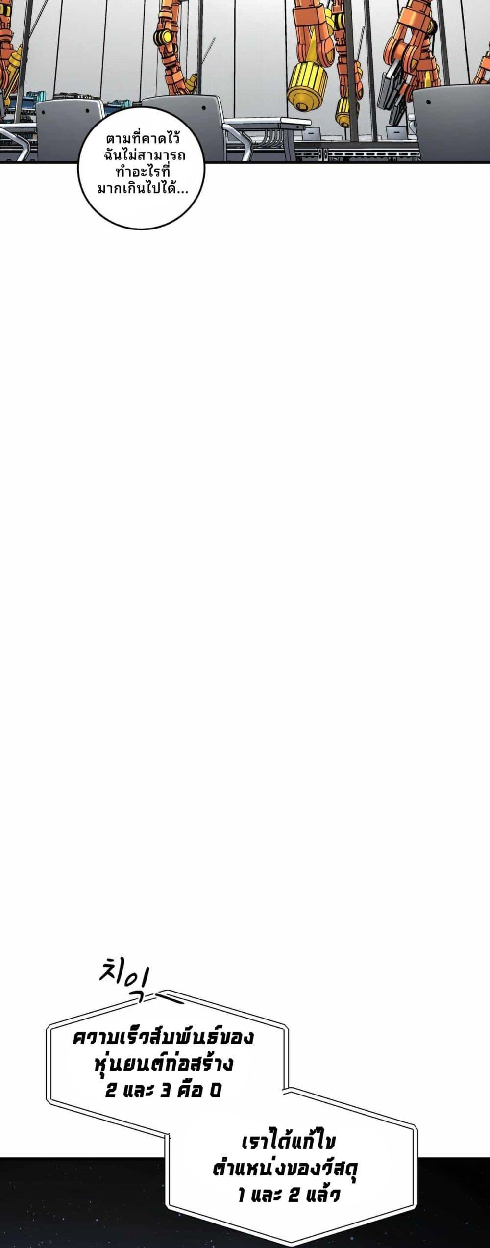 Manga-lc-com อ่านมังงะ อ่านการ์ตูน ออนไลน์ ฟรี Cheolsu Saves the World ตอนที่ 1 2 3 4 5 6 7 8 9 10 11 12 13 14 ฟรี ไม่มีโฆษณา Manga-lc - อ่าน มังงะ อ่าน การ์ตูน ออนไลน์ อ่านมังงะ ฟรี