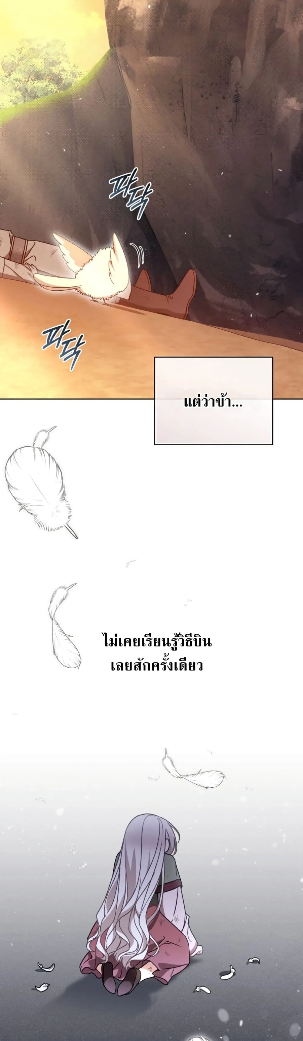 Manga-lc-com อ่านมังงะ อ่านการ์ตูน ออนไลน์ ฟรี The White Tiger Clan Little Fluff ตอนที่ 1 2 3 4 5 6 7 8 9 10 11 12 13 14 ฟรี ไม่มีโฆษณา Manga-lc - อ่าน มังงะ อ่าน การ์ตูน ออนไลน์ อ่านมังงะ ฟรี