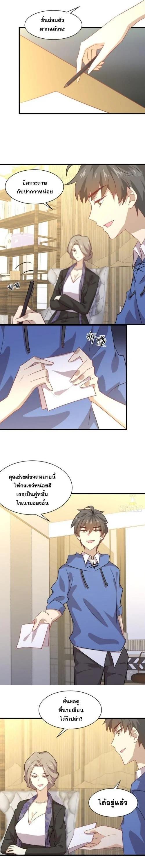 Manga-lc-com อ่านมังงะ อ่านการ์ตูน ออนไลน์ ฟรี Immortal Swordsman in the Reverse World ตอนที่ 1 2 3 4 5 6 7 8 9 10 11 12 13 14 ฟรี ไม่มีโฆษณา Manga-lc - อ่าน มังงะ อ่าน การ์ตูน ออนไลน์ อ่านมังงะ ฟรี