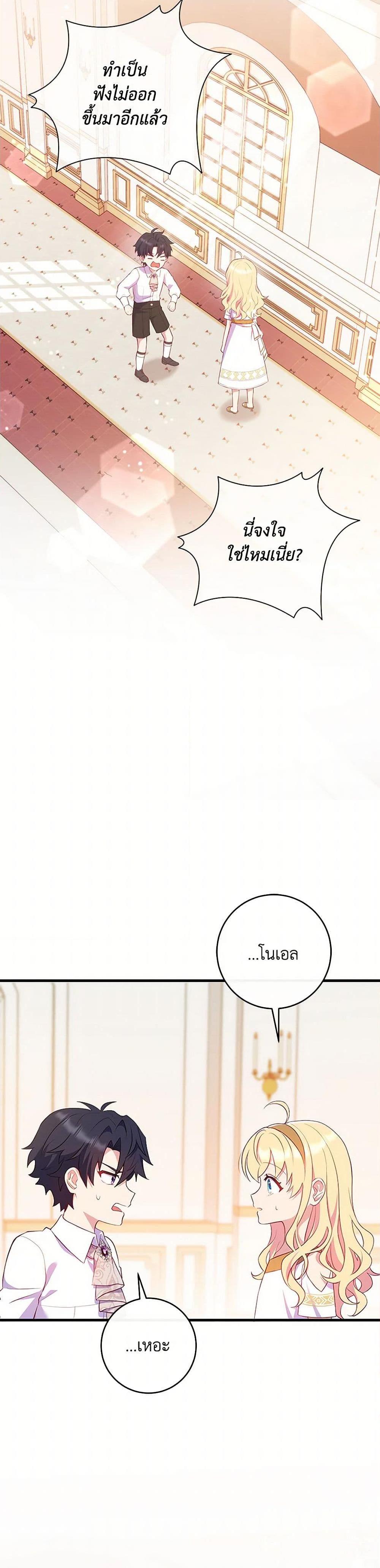 Manga-lc-com อ่านมังงะ อ่านการ์ตูน ออนไลน์ ฟรี I Became a Childhood Friend of the Obsessive Sub Male Lead ตอนที่ 1 2 3 4 5 6 7 8 9 10 11 12 13 14 ฟรี ไม่มีโฆษณา Manga-lc - อ่าน มังงะ อ่าน การ์ตูน ออนไลน์ อ่านมังงะ ฟรี