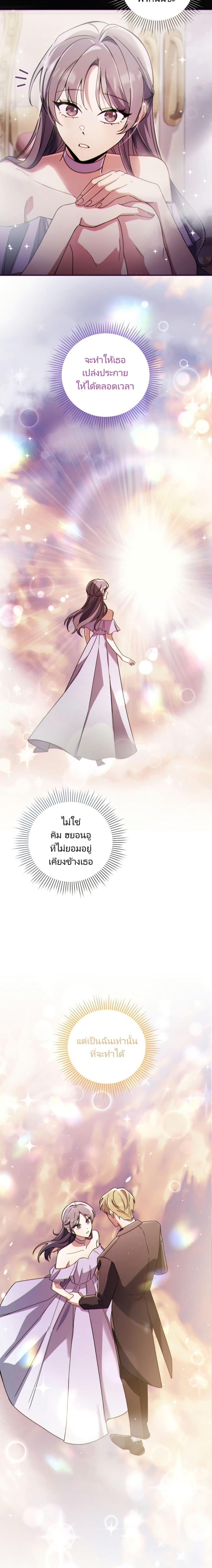 Manga-lc-com อ่านมังงะ อ่านการ์ตูน ออนไลน์ ฟรี You, I’ll Raise You Into A Superstar! ตอนที่ 1 2 3 4 5 6 7 8 9 10 11 12 13 14 ฟรี ไม่มีโฆษณา Manga-lc - อ่าน มังงะ อ่าน การ์ตูน ออนไลน์ อ่านมังงะ ฟรี