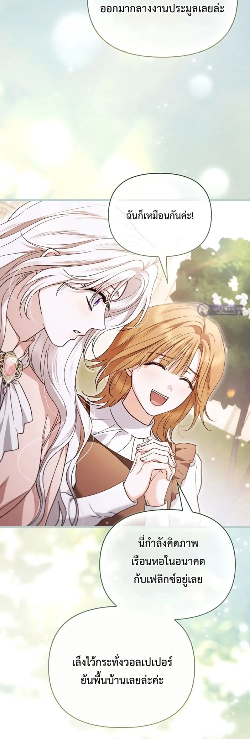 Manga-lc-com อ่านมังงะ อ่านการ์ตูน ออนไลน์ ฟรี My Husband Was Clearly a Paladin ตอนที่ 1 2 3 4 5 6 7 8 9 10 11 12 13 14 ฟรี ไม่มีโฆษณา Manga-lc - อ่าน มังงะ อ่าน การ์ตูน ออนไลน์ อ่านมังงะ ฟรี