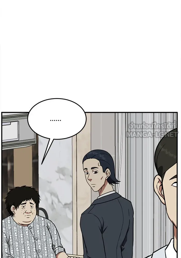 ช่วยเปลี่ยนฉันที ตอนที่ 98. เอเดน 18 รูปที่ 75