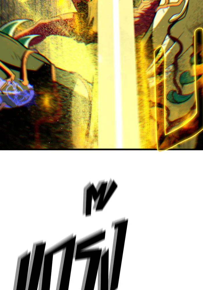 จอมเวทเกิดใหม่ในรอบ 66666 ปี ตอนที่ 145 รูปที่ 214