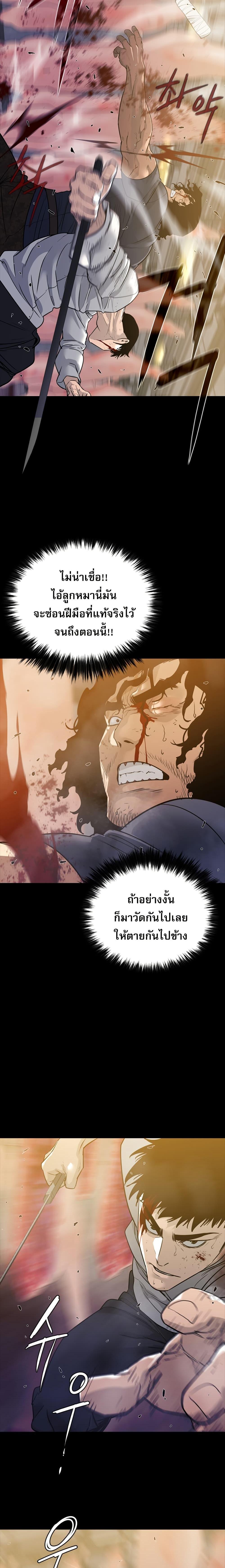 Manga-lc-com อ่านมังงะ อ่านการ์ตูน ออนไลน์ ฟรี VS ตอนที่ 1 2 3 4 5 6 7 8 9 10 11 12 13 14 ฟรี ไม่มีโฆษณา Manga-lc - อ่าน มังงะ อ่าน การ์ตูน ออนไลน์ อ่านมังงะ ฟรี