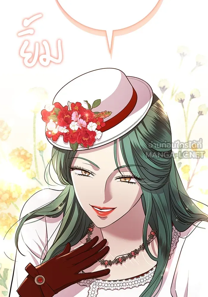 แด่ชู้รักของสามี ตอนที่ 10 รูปที่ 36