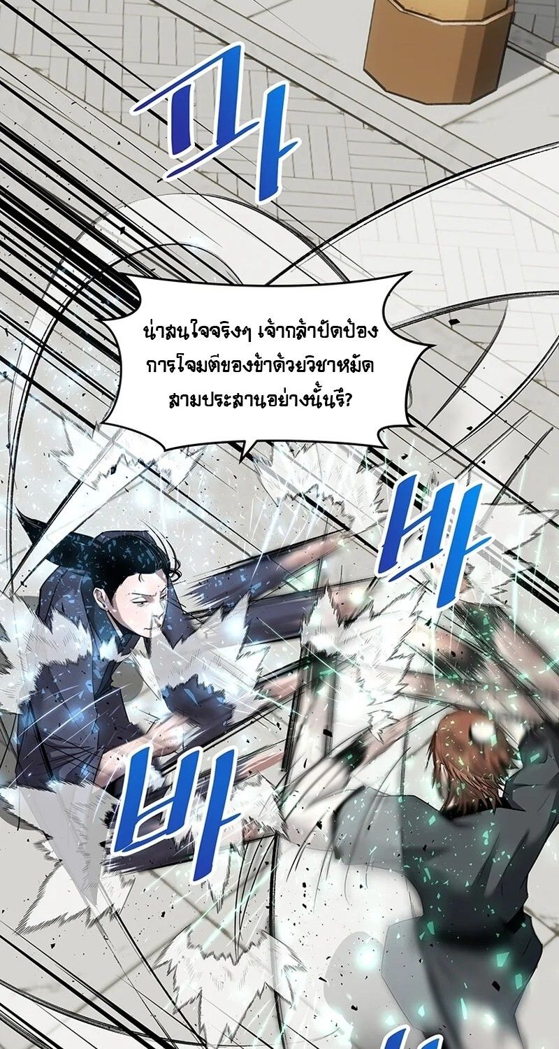 Manga-lc-com อ่านมังงะ อ่านการ์ตูน ออนไลน์ ฟรี The Best Martial Arts Instructor In The World ตอนที่ 1 2 3 4 5 6 7 8 9 10 11 12 13 14 ฟรี ไม่มีโฆษณา Manga-lc - อ่าน มังงะ อ่าน การ์ตูน ออนไลน์ อ่านมังงะ ฟรี