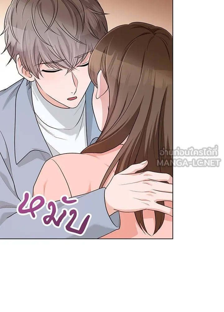เพลิงแค้นผลาญใจ ตอนที่ 40 รูปที่ 24