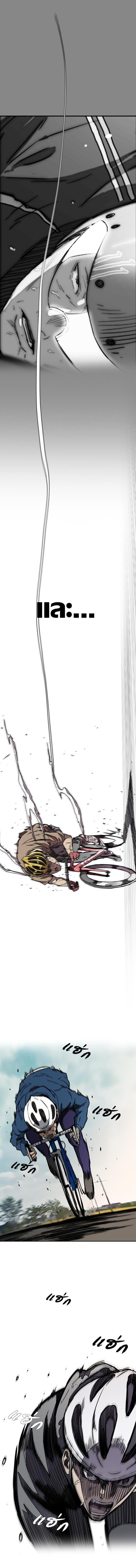 Manga-lc-com อ่านมังงะ อ่านการ์ตูน ออนไลน์ ฟรี Wind Breaker ปั่นสู้ฝัน ตอนที่ 1 2 3 4 5 6 7 8 9 10 11 12 13 14 ฟรี ไม่มีโฆษณา Manga-lc - อ่าน มังงะ อ่าน การ์ตูน ออนไลน์ อ่านมังงะ ฟรี