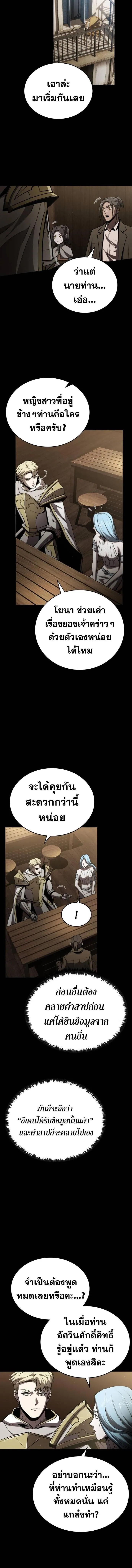 Manga-lc-com อ่านมังงะ อ่านการ์ตูน ออนไลน์ ฟรี Dark Fantasy Paladin ตอนที่ 1 2 3 4 5 6 7 8 9 10 11 12 13 14 ฟรี ไม่มีโฆษณา Manga-lc - อ่าน มังงะ อ่าน การ์ตูน ออนไลน์ อ่านมังงะ ฟรี