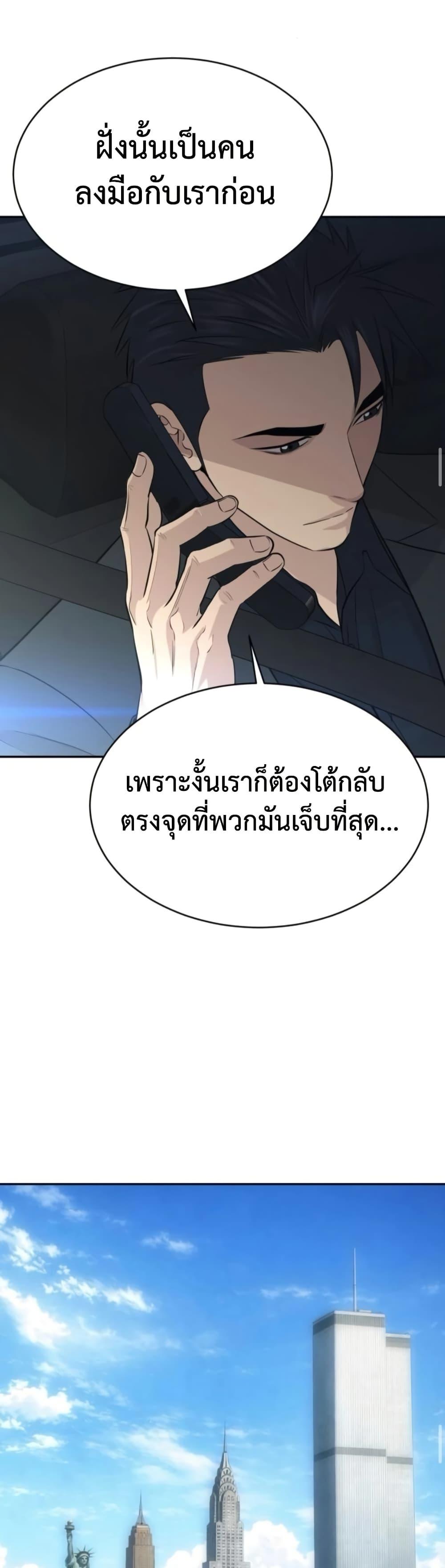 Manga-lc-com อ่านมังงะ อ่านการ์ตูน ออนไลน์ ฟรี Genius Grandson of the Loan Shark King ตอนที่ 1 2 3 4 5 6 7 8 9 10 11 12 13 14 ฟรี ไม่มีโฆษณา Manga-lc - อ่าน มังงะ อ่าน การ์ตูน ออนไลน์ อ่านมังงะ ฟรี