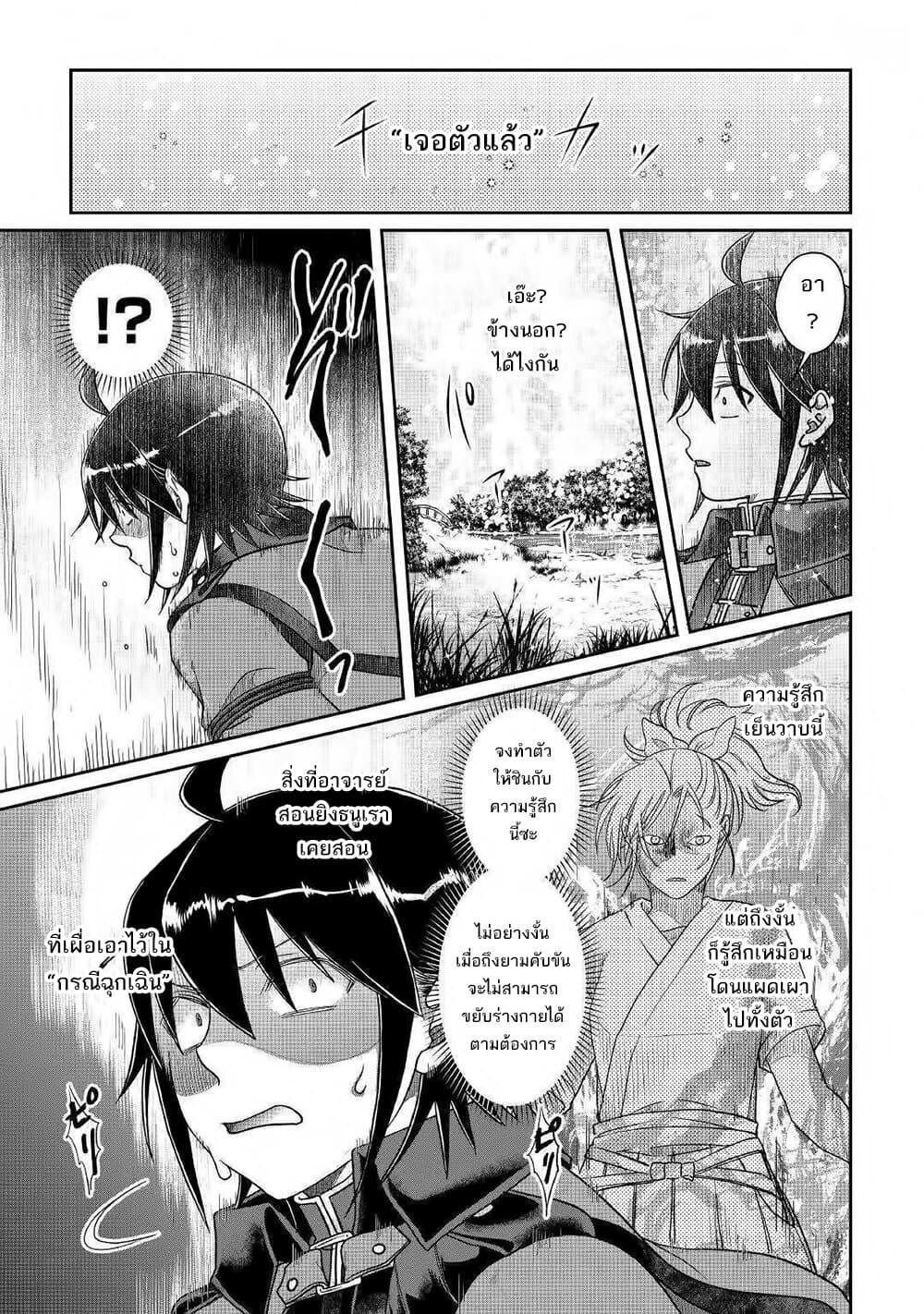 Manga-lc-com อ่านมังงะ อ่านการ์ตูน ออนไลน์ ฟรี Tsuki ga Michibiku Isekai Douchuu ตอนที่ 1 2 3 4 5 6 7 8 9 10 11 12 13 14 ฟรี ไม่มีโฆษณา Manga-lc - อ่าน มังงะ อ่าน การ์ตูน ออนไลน์ อ่านมังงะ ฟรี