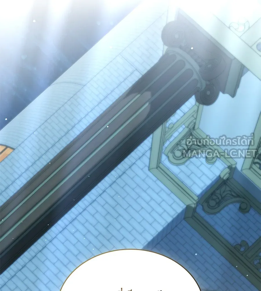 เล่ห์รักชนชั้นสูง ตอนที่ 51 รูปที่ 42