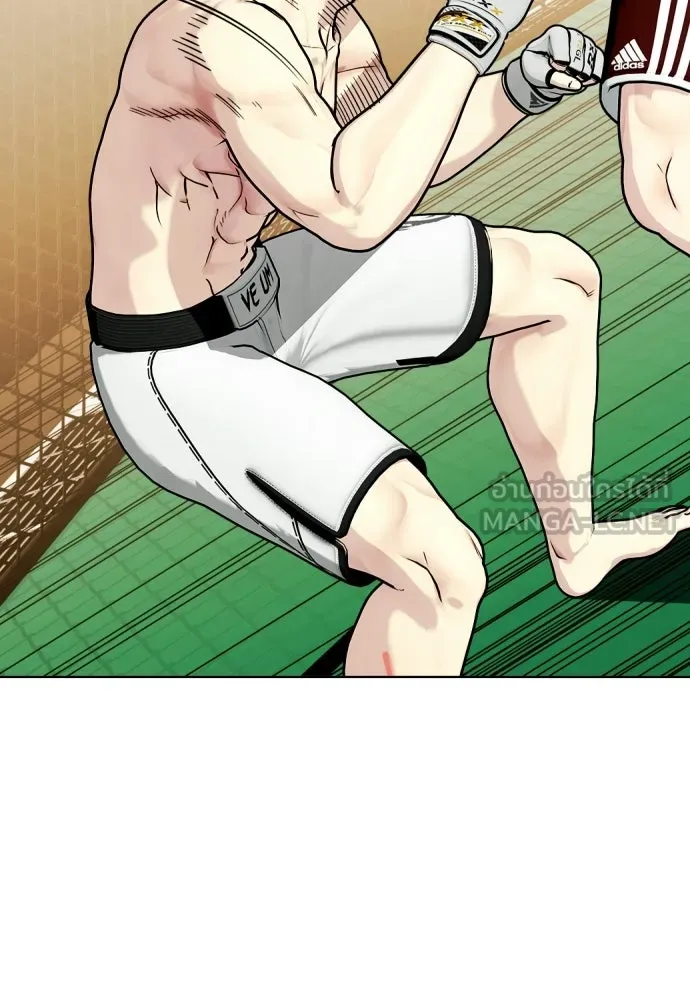 หมาหัวเน่าเก๋าเกินไป ตอนที่ 174 รูปที่ 144