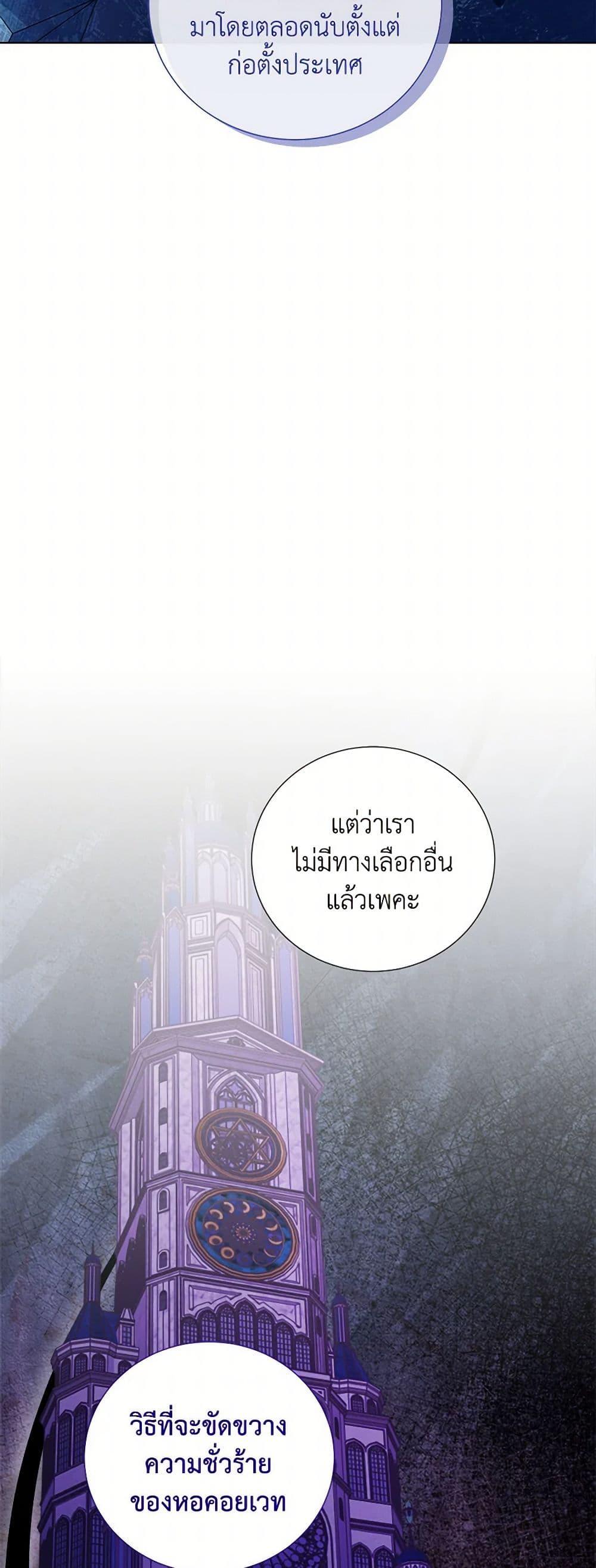 Manga-lc-com อ่านมังงะ อ่านการ์ตูน ออนไลน์ ฟรี To My Beloved Foe ตอนที่ 1 2 3 4 5 6 7 8 9 10 11 12 13 14 ฟรี ไม่มีโฆษณา Manga-lc - อ่าน มังงะ อ่าน การ์ตูน ออนไลน์ อ่านมังงะ ฟรี