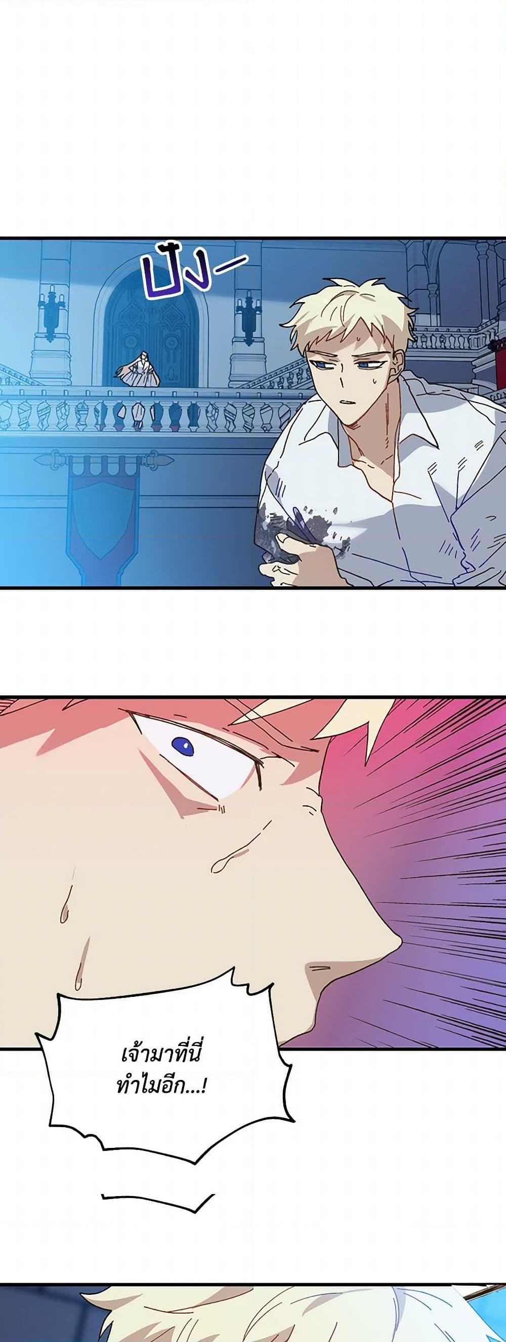 Manga-lc-com อ่านมังงะ อ่านการ์ตูน ออนไลน์ ฟรี The Princess Pretends to Be Crazy ตอนที่ 1 2 3 4 5 6 7 8 9 10 11 12 13 14 ฟรี ไม่มีโฆษณา Manga-lc - อ่าน มังงะ อ่าน การ์ตูน ออนไลน์ อ่านมังงะ ฟรี