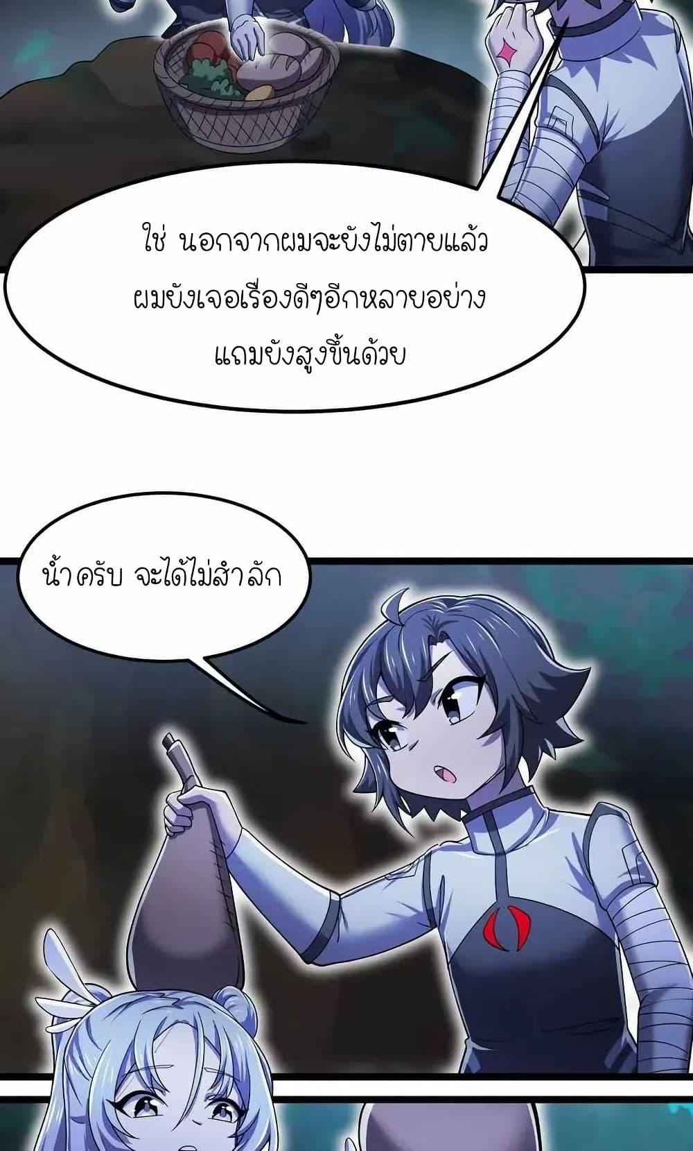 Manga-lc-com อ่านมังงะ อ่านการ์ตูน ออนไลน์ ฟรี My Clone is the Space Bug King ตอนที่ 1 2 3 4 5 6 7 8 9 10 11 12 13 14 ฟรี ไม่มีโฆษณา Manga-lc - อ่าน มังงะ อ่าน การ์ตูน ออนไลน์ อ่านมังงะ ฟรี