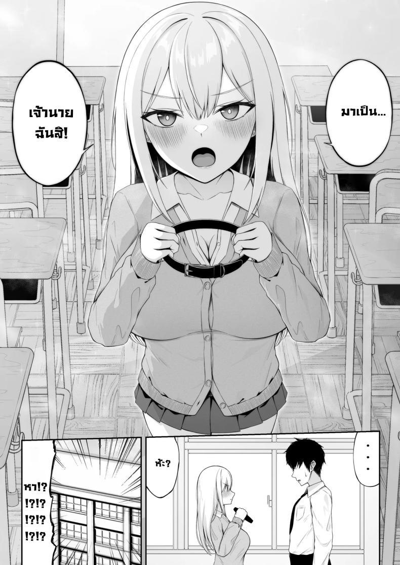 Doujin-Lc- อ่าน โดจิน มังฮวา เกาหลี ญี่ปุ่น จีน แปลไทย หมาสาวแกลแสนน่ารัก [Chelchel Park (Rachel)] Class no Ichigun Gal wa Ore no Kawaii Pet The Group of Gals in My Class Are My Cute Pets ตอนที่ 1 2 3 4 5 6 7 8 9 10 11 12 13 14 ฟรี ไม่มีโฆษณา อ่าน โดจิน Manhwa เกาหลี ญี่ปุ่น จีน เรามีครบ คัดมาให้เน้นๆ โดจิน 18+ รับประกันความฟินโดย  Doujin Lc
