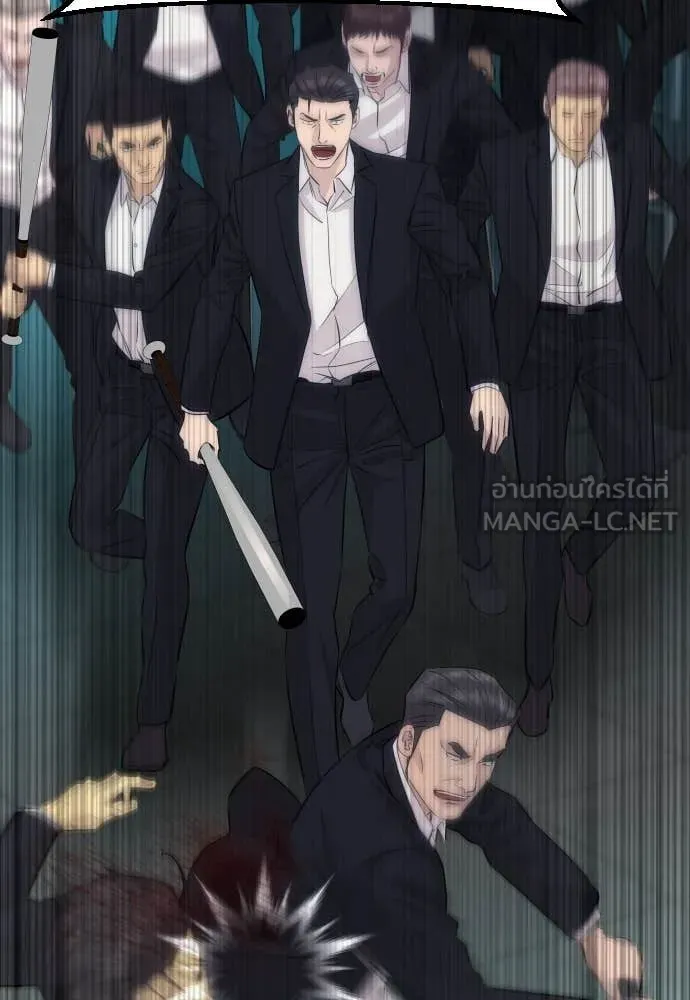 หลานอัจฉริยะ ตอนที่ 86 รูปที่ 58